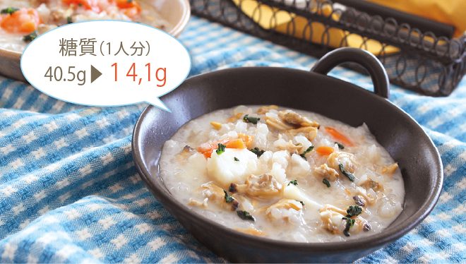 【こんにゃくダイエット簡単レシピ】クラムチャウダー風スープごはん